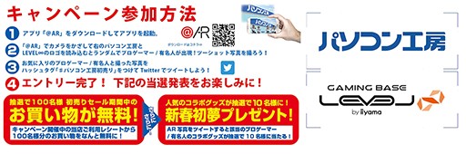 ���������꡼ No.013�Υ���ͥ������ / �ѥ�����˼�ν�����1��1������13���ޤǡ��ץ�����������ॳ��ܤ�PC�Ȥ�Ω�ƥ��åȤ�����