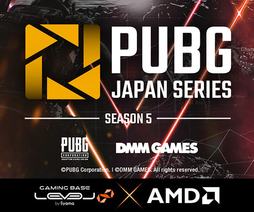 ���������꡼ No.001�Υ���ͥ������ / LEVEL�礬��PUBG JAPAN SERIES�׿侩PC��ȯ�䡣Navi��Ryzen 7��AMD����