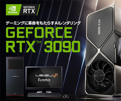 ���������꡼ No.001�Υ���ͥ������ / ��˥åȥ��ࡤGeForce RTX 3090���PC����ܥ����ɤ�9��24��22�������䳫��