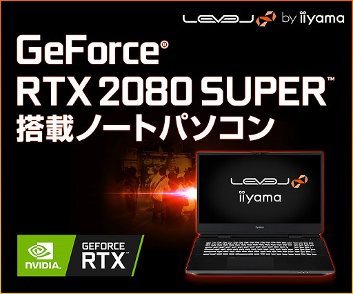 RTX 2080 SUPERȥǥȥåPCCore i7ܤΥΡPCLEVEL礫