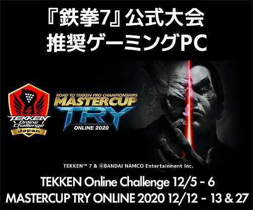 ���������꡼ No.001�Υ���ͥ������ / LEVEL�硤��Ŵ��7�׸������侩��ǥ�Υ�����PC�����䳫��