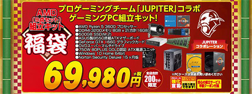 ���������꡼ No.004�Υ���ͥ������ / �ѥ�����˼�ǿ��ս���ꥻ���뤬1��1�����顣������PC���åȤ��¤�