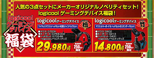 ���������꡼ No.007�Υ���ͥ������ / �ѥ�����˼�ǿ��ս���ꥻ���뤬1��1�����顣������PC���åȤ��¤�