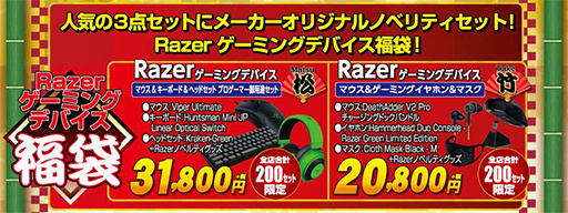 パソコン工房で新春初売りセールが1月1日から ゲームpcキットが安い
