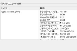 ꡼ No.005 | PRLEVELΥΡPCLEVEL-15FR103-i7-TOXX-FBפϡeݡķϤAAAޤǲŬǽ򤪼꺢ʤPC