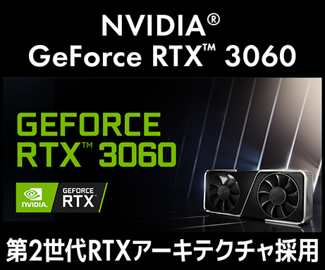 ���������꡼ No.001�Υ���ͥ������ / LEVEL�硤GeForce RTX 3060��ܤΥߥ˥��PC��ȯ�䡣RTX 3060��ܥ����ɤ�ñ������⥹������