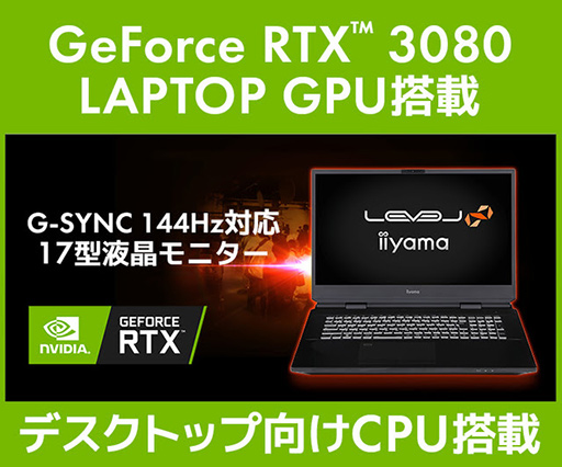 ���������꡼ No.001�Υ���ͥ������ / LEVEL�礫��RTX 3080�ܥǥ����ȥå�PC����Core i9/i7��ܤΥ�����Ρ���PC��ȯ���