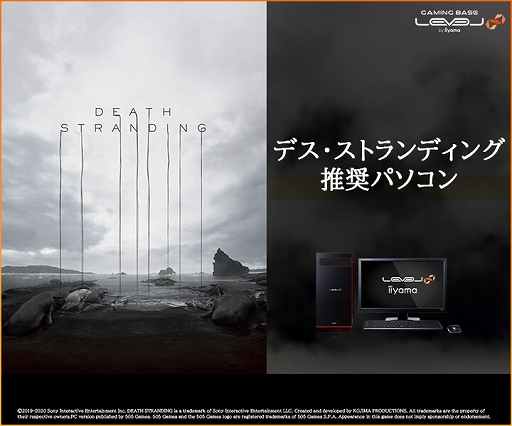 ���������꡼ No.001�Υ���ͥ������ / LEVEL�礫��RX 6700 XT��ܤ�DEATH STRANDING�侩PC���о�