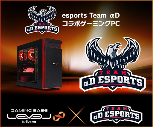 ���������꡼ No.001�Υ���ͥ������ / LEVEL�硤�ץ��������esports team ��D�ץ���ܥ�ǥ�θ��륲����PC��ȯ��