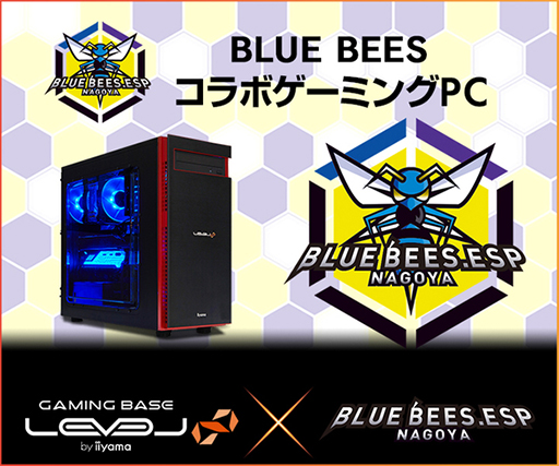 ���������꡼ No.001�Υ���ͥ������ / LEVEL�硤�ץ��������BLUE BEES�ץ���ܥ�ǥ�θ��륲����PC��ȯ��