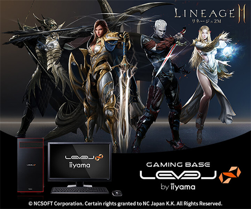 画像ギャラリー No.001のサムネイル画像 / LEVEL∞,RTX 3070/3060搭載の「リネージュ2M」推奨PCを発売
