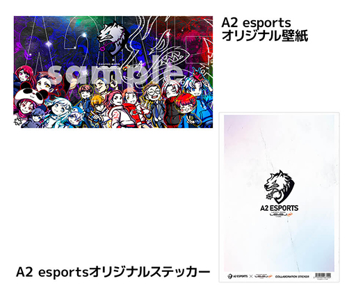 画像ギャラリー No.002のサムネイル画像 / LEVEL∞,プロチーム「A2 esports」コラボモデルのゲームPCを発売