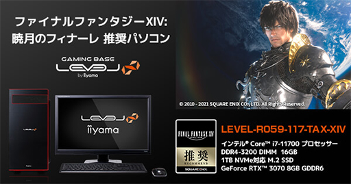 ���������꡼ No.001�Υ���ͥ������ / RTX 3070��ܤΡ�FFXIV���Ƿ�Υե��ʡ���׿侩PC��LEVEL�礫��