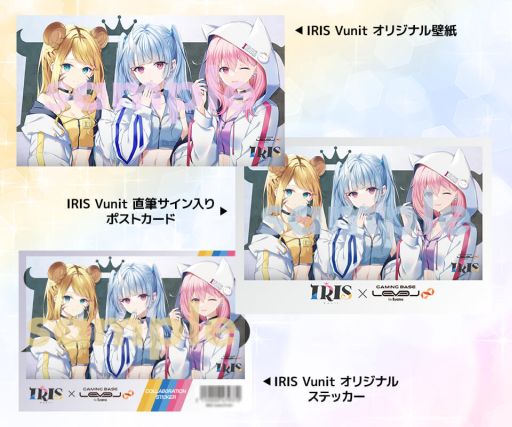 画像ギャラリー No.002のサムネイル画像 / LEVEL∞とVTuberユニット「IRIS Vunit」のコラボゲームPCが発売