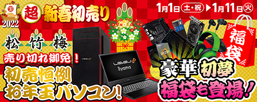 日本公式通販サイト 【本日限定特価】イイヤマ ゲーミング ノートパソコン ノートPC ノートPC
