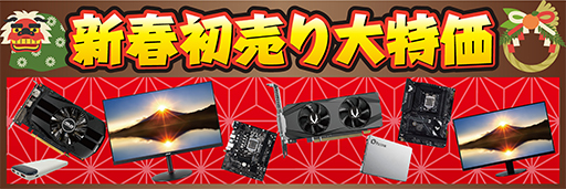 ���������꡼ No.004�Υ���ͥ������ / �ѥ�����˼��2022ǯ1��1���˽���곫�š��ò�������PC��ʡ�ޤ�����