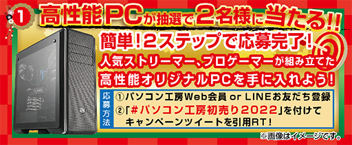 ���������꡼ No.006�Υ���ͥ������ / �ѥ�����˼��2022ǯ1��1���˽���곫�š��ò�������PC��ʡ�ޤ�����