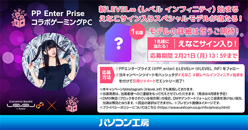 ���������꡼ No.002�Υ���ͥ������ / �ֿ�LEVEL���ȯɽ���٥�Ȥˤ��ʤ�����Ȱ˿��⤨�����о졣����������PC�������륭���ڡ����