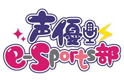 ���������꡼ No.003�Υ���ͥ������ / LEVEL�礬��ͥe-Sports���򥹥ݥ󥵡��ɡ�����ܥ�����PC��ȯ��