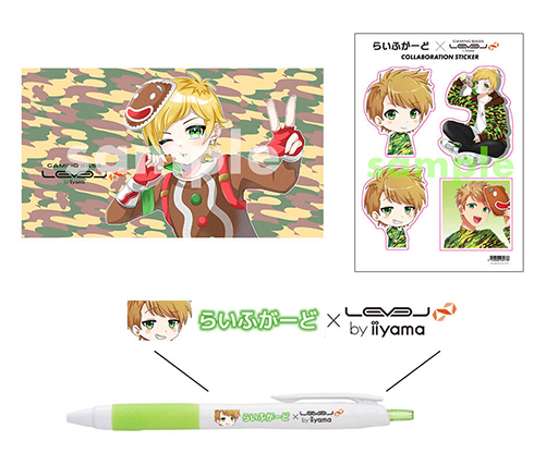 画像ギャラリー No.003のサムネイル画像 / LEVEL∞,ストリーマー「らいふがーど」さんコラボモデルのゲームPC計3製品を発売