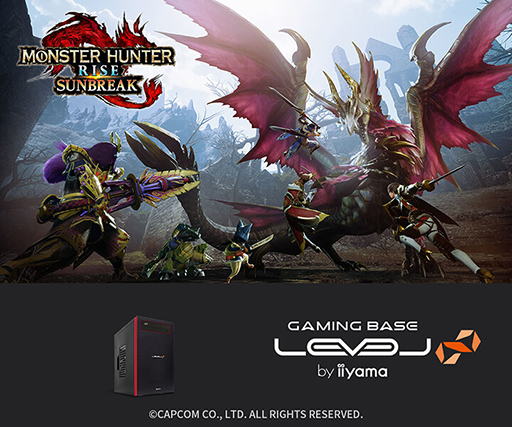 画像ギャラリー No.001のサムネイル画像 / RX 6650 XT搭載で約16万円台からの「モンハンライズ:サンブレイク」推奨PCがLEVEL∞から