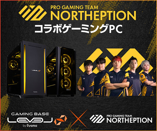 ���������꡼ No.001�Υ���ͥ������ / LEVEL�硤�ץ��������NORTHEPTION�פ�VALORANT�������о쵭ǰ�����ڡ���򳫺�