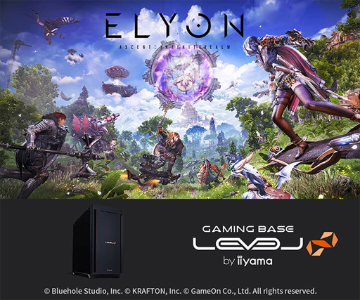 画像ギャラリー No.001のサムネイル画像 / LEVEL∞,ゲーム内アイテムが付属する「ELYON」推奨PC計3製品を発売