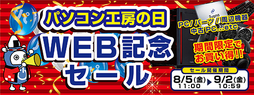 ���������꡼ No.002�Υ���ͥ������ / 8��5���ϡ֥ѥ�����˼�����ס�����饤���ŹƬ�ǵ�ǰ������䥭���ڡ����¿��Ʊ������