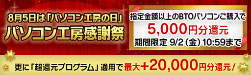 ���������꡼ No.005�Υ���ͥ������ / 8��5���ϡ֥ѥ�����˼�����ס�����饤���ŹƬ�ǵ�ǰ������䥭���ڡ����¿��Ʊ������