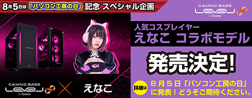 ���������꡼ No.006�Υ���ͥ������ / 8��5���ϡ֥ѥ�����˼�����ס�����饤���ŹƬ�ǵ�ǰ������䥭���ڡ����¿��Ʊ������