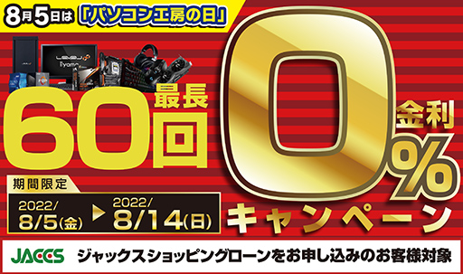 ���������꡼ No.008�Υ���ͥ������ / 8��5���ϡ֥ѥ�����˼�����ס�����饤���ŹƬ�ǵ�ǰ������䥭���ڡ����¿��Ʊ������