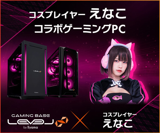 えなこ コラボゲーミングPC 購入100名限定特典写真集 ステッカー付き