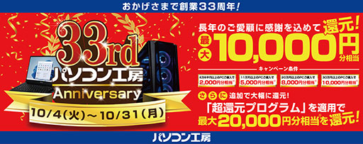 ���������꡼ No.001�Υ���ͥ������ / ��˥åȥ��ब33��ǯ��ǰ�����ڡ��󡣥�����PC�����Ǻ���1����ʬ�Ը�