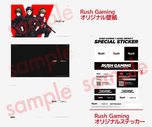 画像集 No.003のサムネイル画像 / LEVEL∞，プロチーム「Rush Gaming」コラボモデルのゲームPCを発売