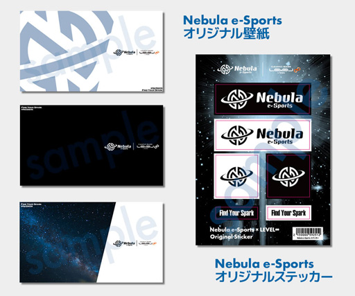 画像集 No.002のサムネイル画像 / LEVEL∞，プロチーム「Nebula e-Sports」コラボモデルのゲームPCを発売