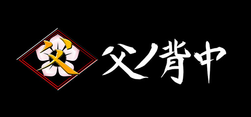 画像ギャラリー No.004のサムネイル画像 / 「ZETA DIVISION」「父ノ背中」の各コラボPCにRyzen 9 7950X3D搭載モデルが追加