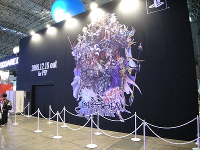 ������#029�Υ���ͥ���/��TGS 2008��056�Ϻ����ä��ο��������ܡ����������������˥å����Υ��������ɥᥬ��������