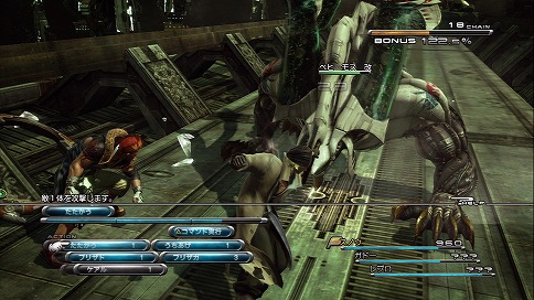 ������#032�Υ���ͥ���/�֥ե����ʥ�ե��󥿥���XIII�פ�Ű�측�ڡ� �θ��Ǥ���ʬ���뤳�����ޤȤ�