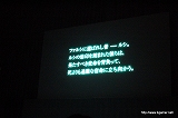 画像集#002のサムネイル/「ファイナルファンタジーXIII」の発売日/価格をはじめタイアップ企画やテーマソングも発表された“FINAL FANTASY XIII PREMIERE PARTY”レポート