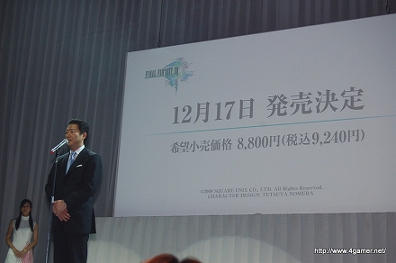 ꡼ No.006Υͥ / ֥եʥե󥿥XIIIפȯ/ʤϤ᥿å״ơޥ󥰤ȯɽ줿FINAL FANTASY XIII PREMIERE PARTYɥݡ