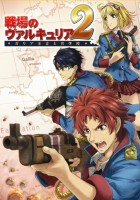 画像ギャラリー No.001のサムネイル画像 / 大作「ファイナルファンタジーXIII」は4Gamer読者にどう評されたか,お年玉プレゼント発表にも注目の「読者レビューPickUp!!」