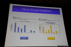 ꡼ No.027Υͥ / GDC 2010FF13ϤʤȰƻɤʤΤǥ쥯ĻἫ餽ΥǥˤĤƸäThe Crystal Myth and FFXIIIפݡ