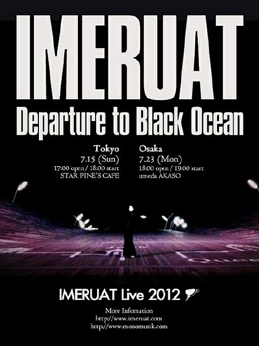 画像ギャラリー No.001のサムネイル画像 / 浜渦正志氏が率いるユニット「IMERUAT」の公演が東京と大阪で7月に開催