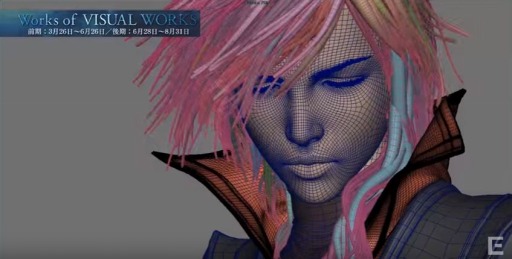 奢ŸWorks of VISUAL WORKS ǥ륢ȤκüپҲࡼӡ