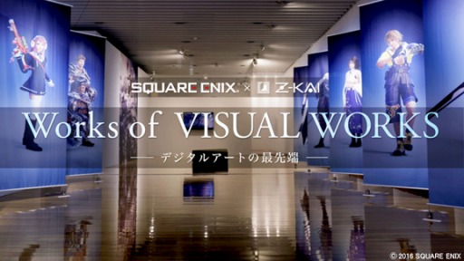 ŸWorks of VISUAL WORKSפԻιֱ724˳