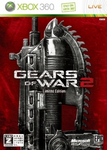 ������#002�Υ���ͥ���/7��30��ȯ��Ρ�Gears of War 2�ס��ޥ���ץ쥤�ѥޥåץѥå�3��������ܸ��ǤΤߤ�������ŵ�Ȥ��Ƽ�Ͽ