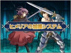 ���������꡼ No.013�Υ���ͥ������ / ���ޥ˥����饢�˥�Ĵ�����Υ��������RPG�֥����ߥƥåɥϡ��ġ��о졤�ץ���ࡼ�ӡ������