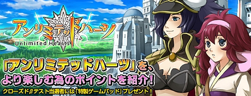 ������#009�Υ���ͥ���/����饤�󥢥������RPG�֥����ߥƥåɥϡ��ġ׽��פΥ�����οʤ�����Ҳ�