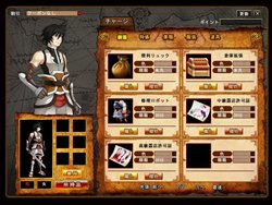 画像ギャラリー No.005のサムネイル画像 / 「アンリミテッドハーツ」本日より正式サービススタート。先着2345名に特製ゲームパッドプレゼントキャンペーン開催