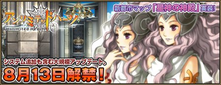 ���������꡼ No.001�Υ���ͥ������ / �֥����ߥƥåɥϡ��ġס��֥������󥯥����ƥ�פ���������륢�åץǡ��Ȥ�8��13���˼»�